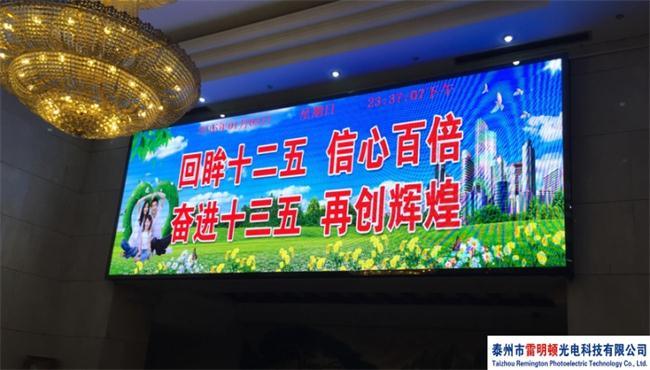 高港建設局P4全彩